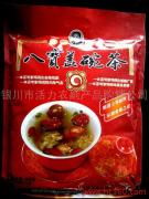 塞上江南的豐饒饋贈 寧夏特產與銀川市活力農副產品購銷公司